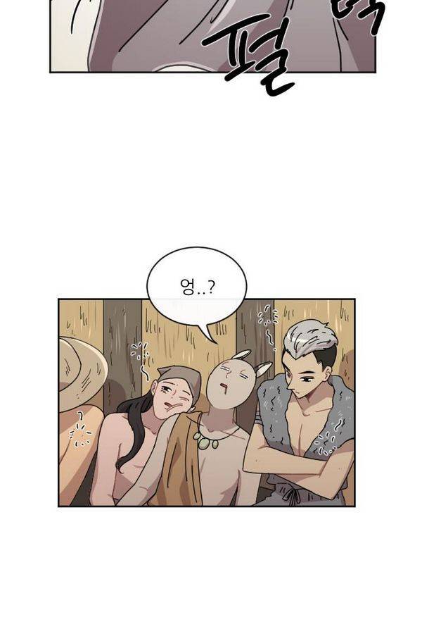 구구까까 Ep9. 이나 달래주기 49