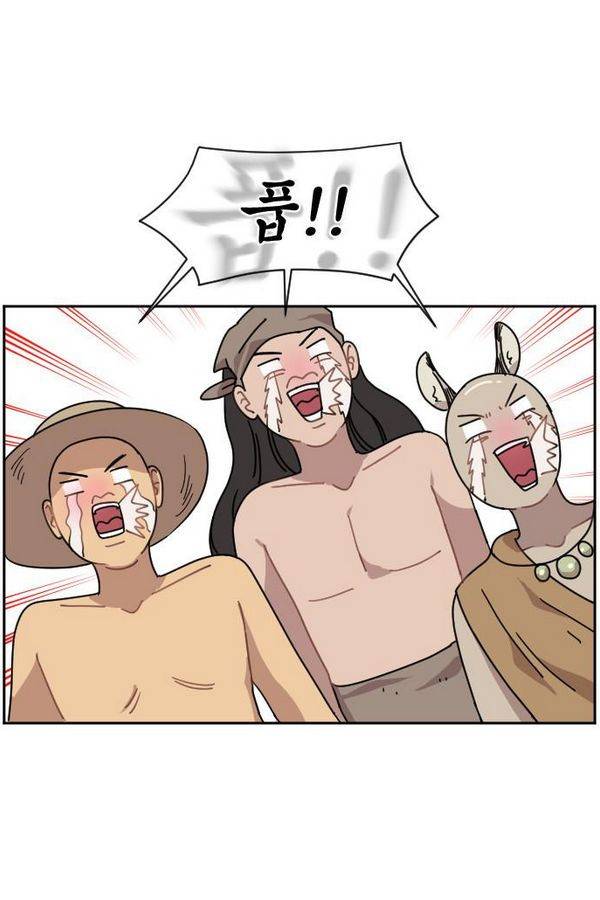 구구까까 Ep9. 이나 달래주기 58