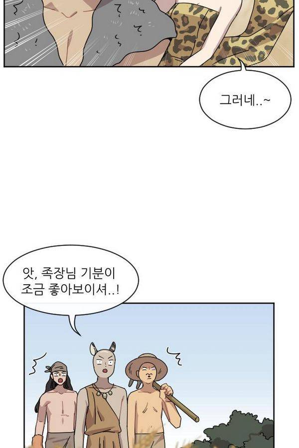 구구까까 Ep9. 이나 달래주기 63