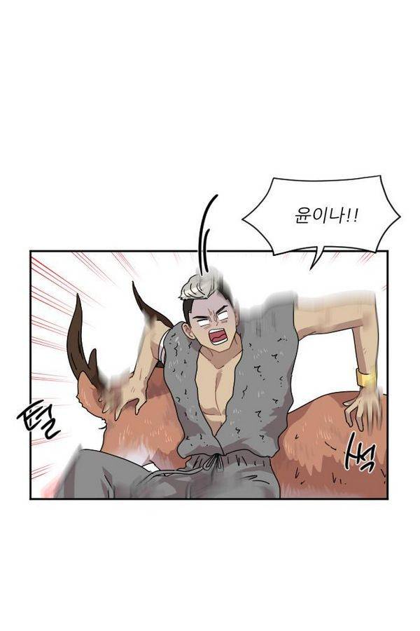 구구까까 Ep9. 이나 달래주기 69