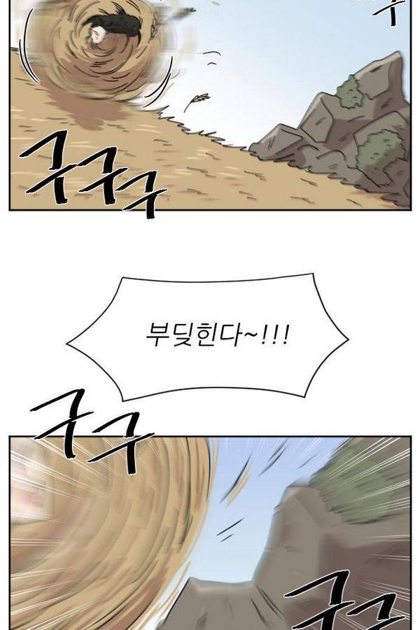 구구까까 Ep9. 이나 달래주기 73