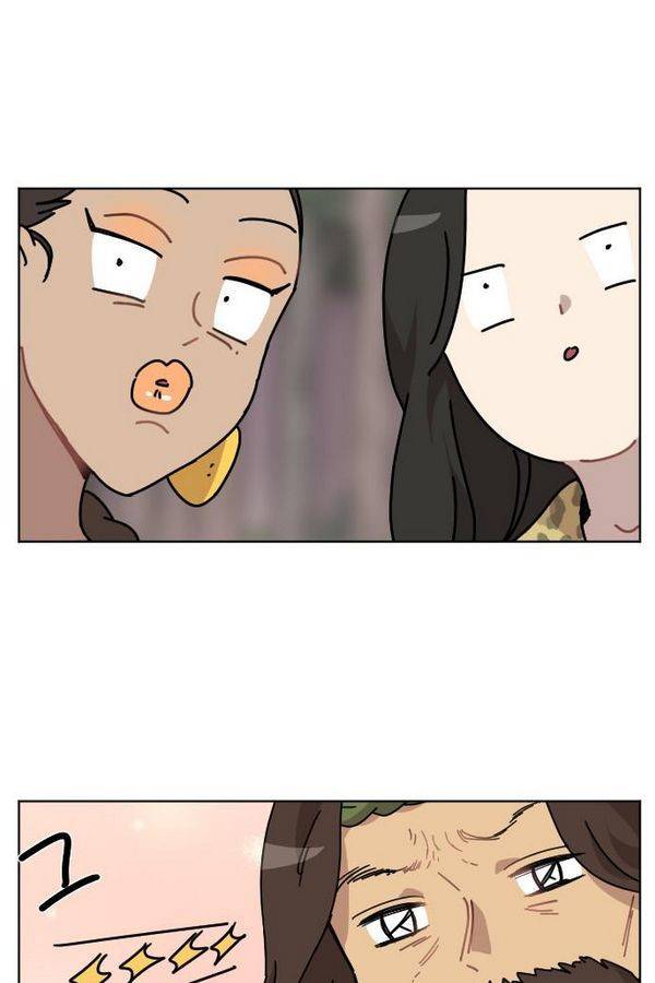 구구까까 Ep11. 꽃거지 부족(2) 2
