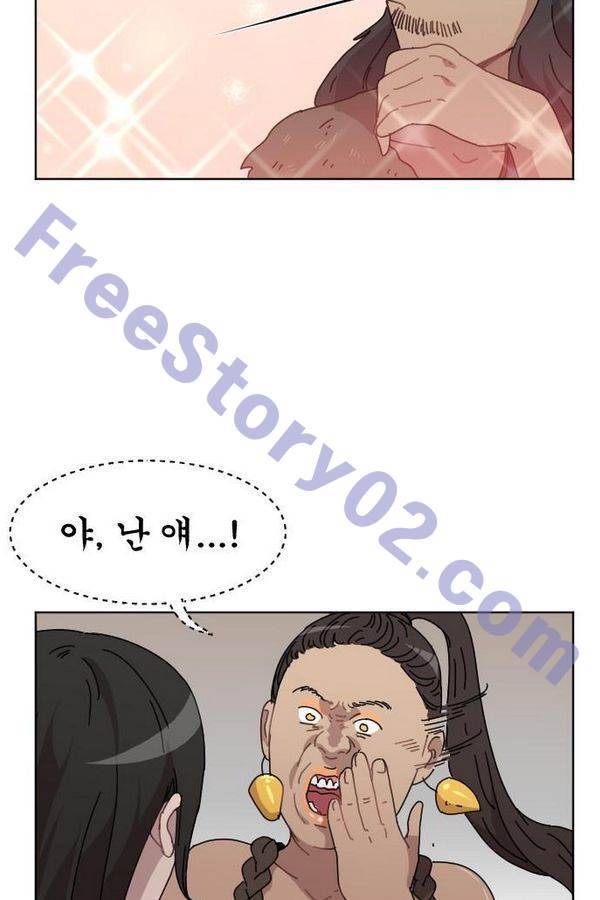 구구까까 Ep11. 꽃거지 부족(2) 31
