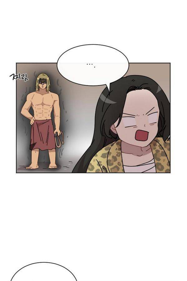 구구까까 Ep11. 꽃거지 부족(2) 52