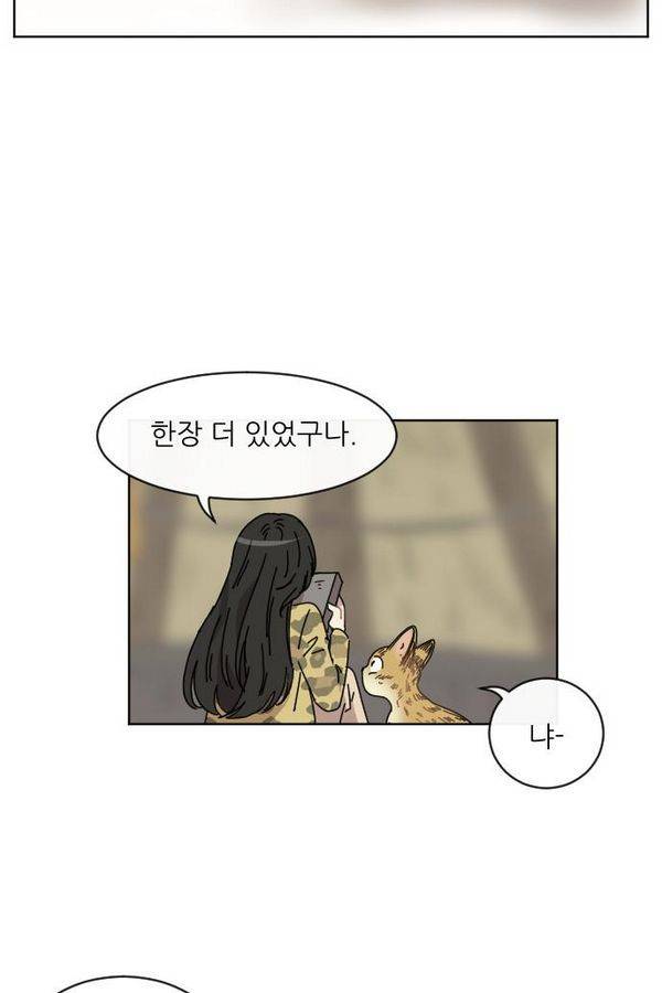 구구까까 Ep11. 꽃거지 부족(2) 62