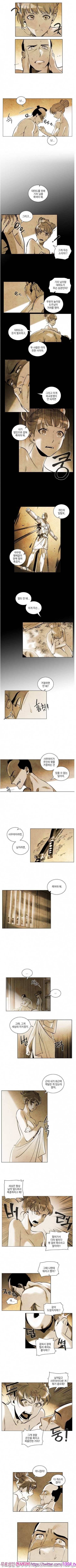 선비 사무라이 23화 2