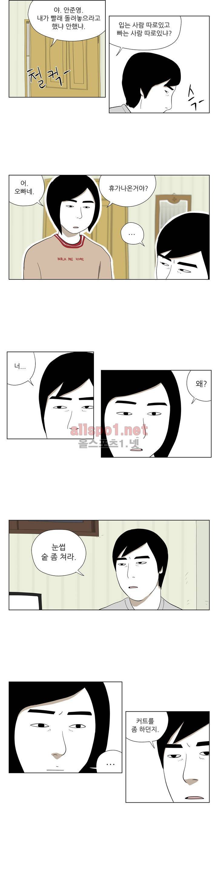 D.P 개의 날 27화 2