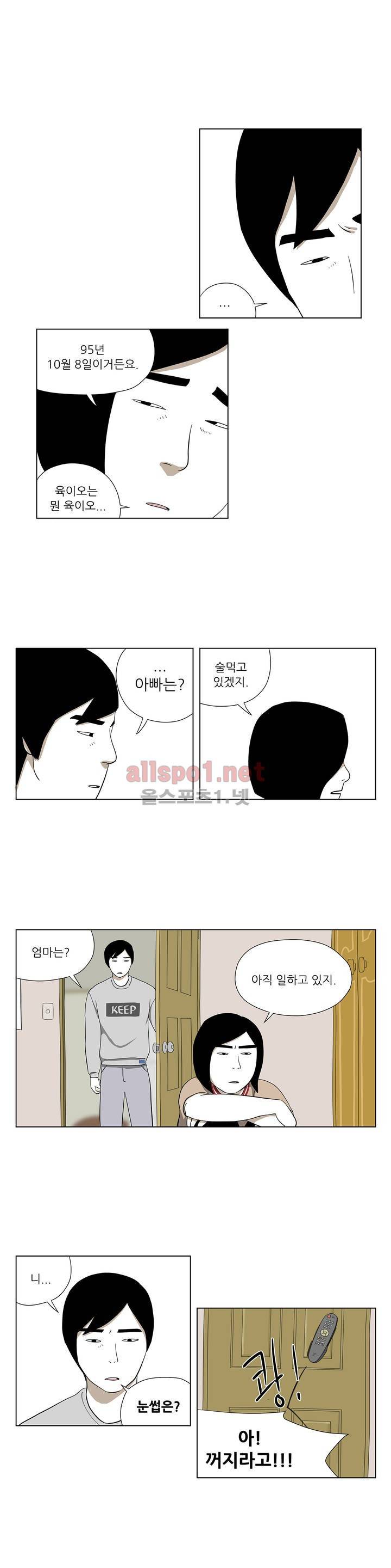 D.P 개의 날 27화 10