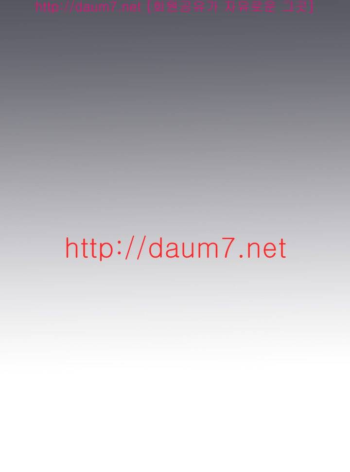 내입에 듬뿍 12-16화 4