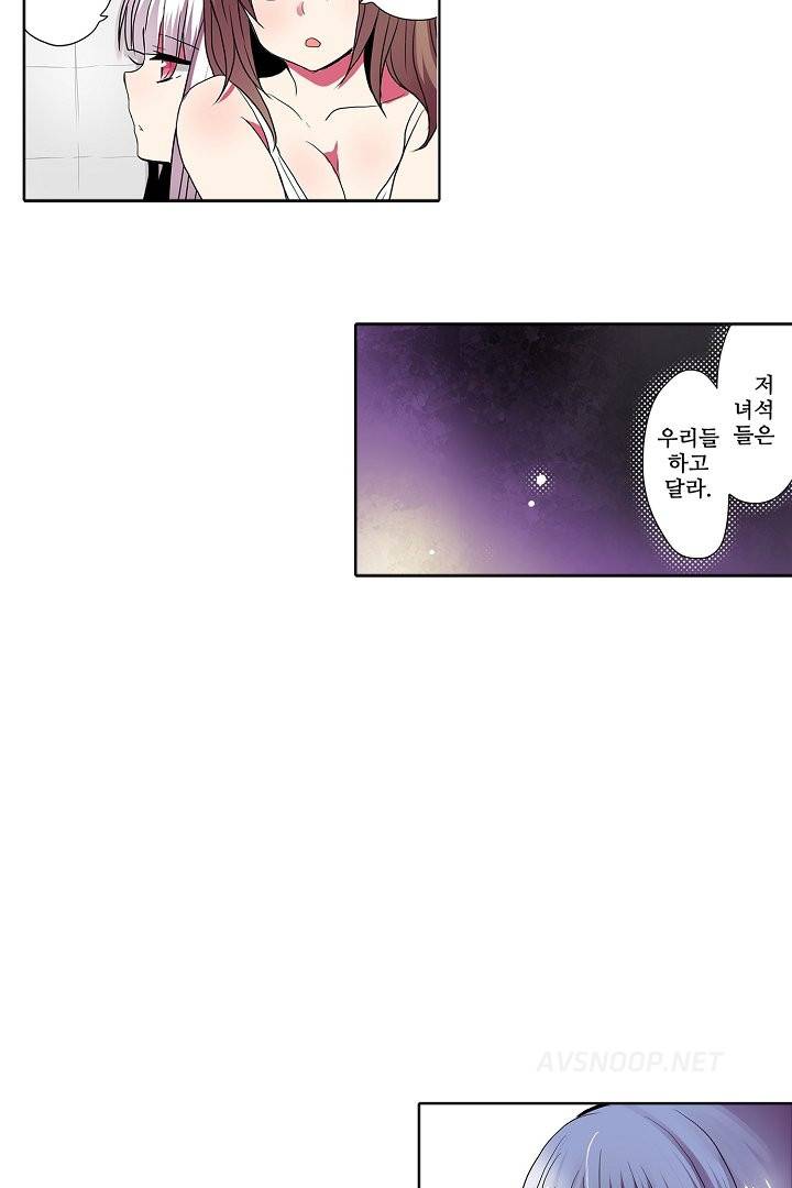 능욕 판매기 31화 5