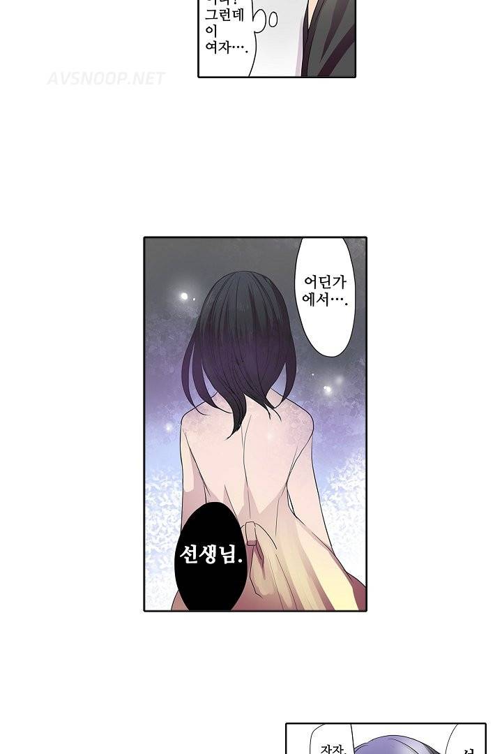 능욕 판매기 31화 7