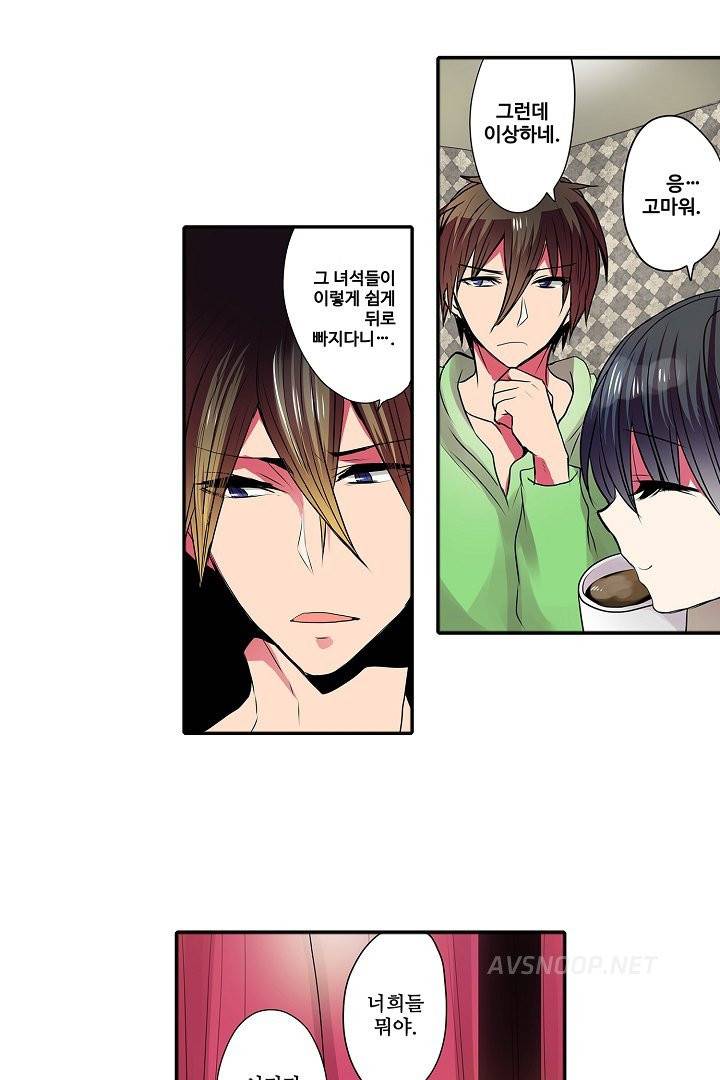 능욕 판매기 41화 5