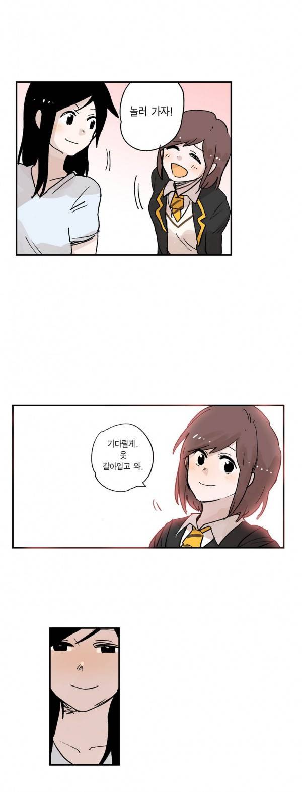 나의 보람 8화 6