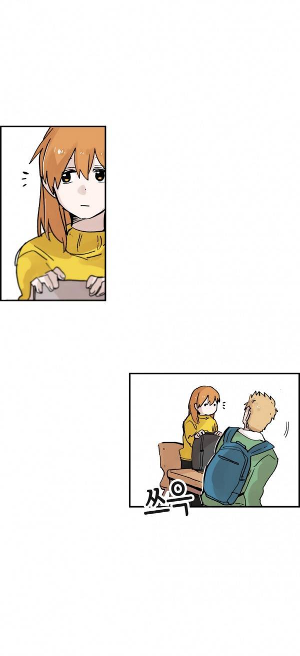 나의 보람 18화 6