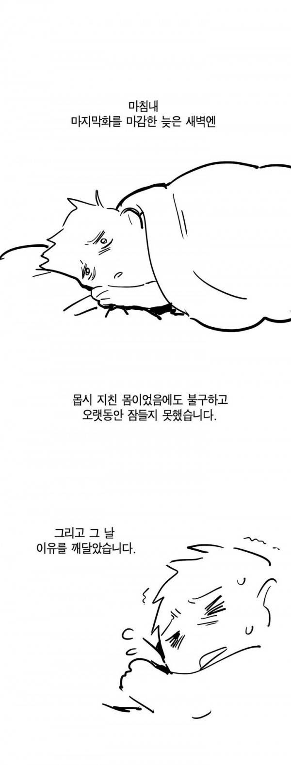 나의 보람 1부 후기 4