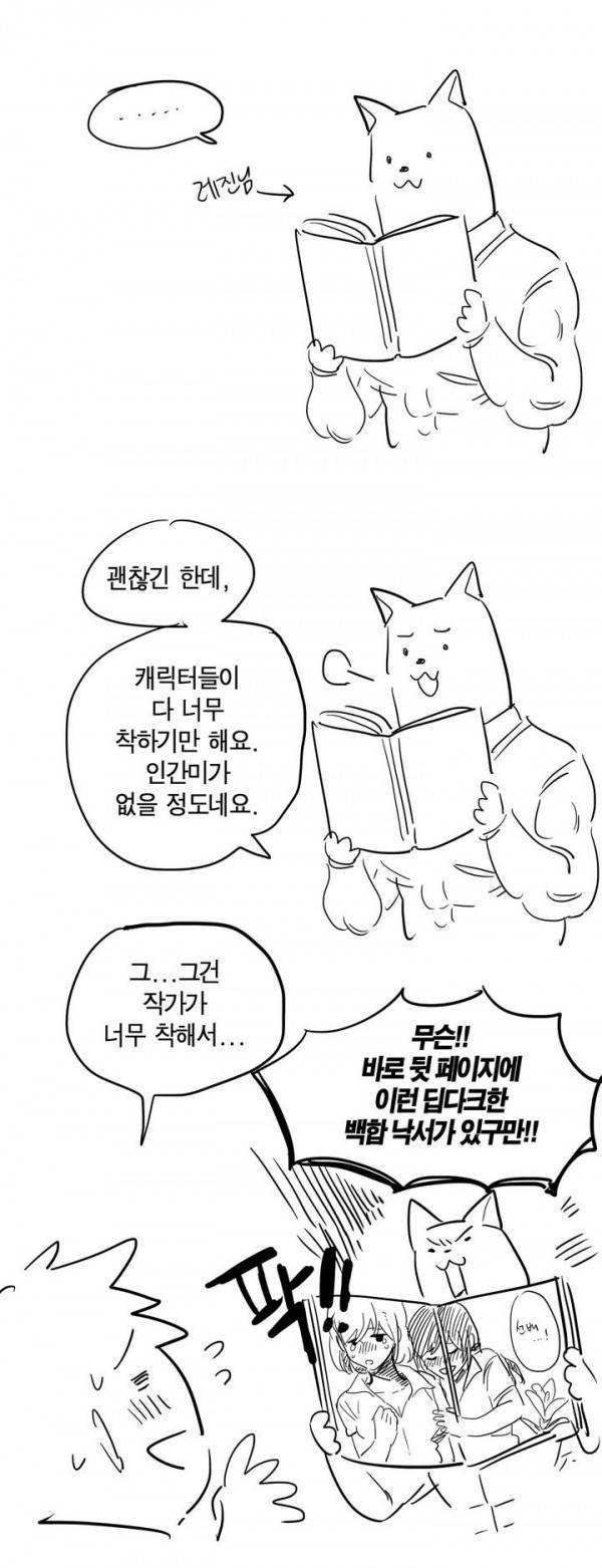 나의 보람 1부 후기 8