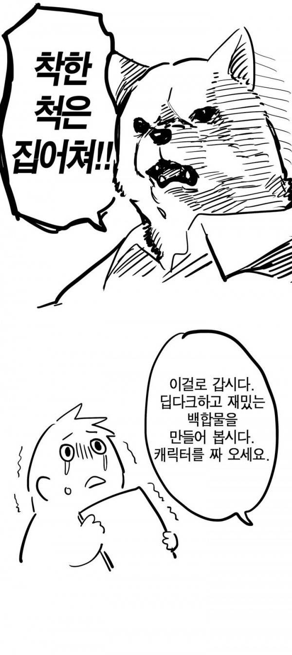 나의 보람 1부 후기 9