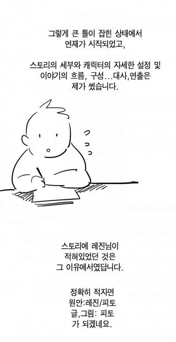 나의 보람 1부 후기 11