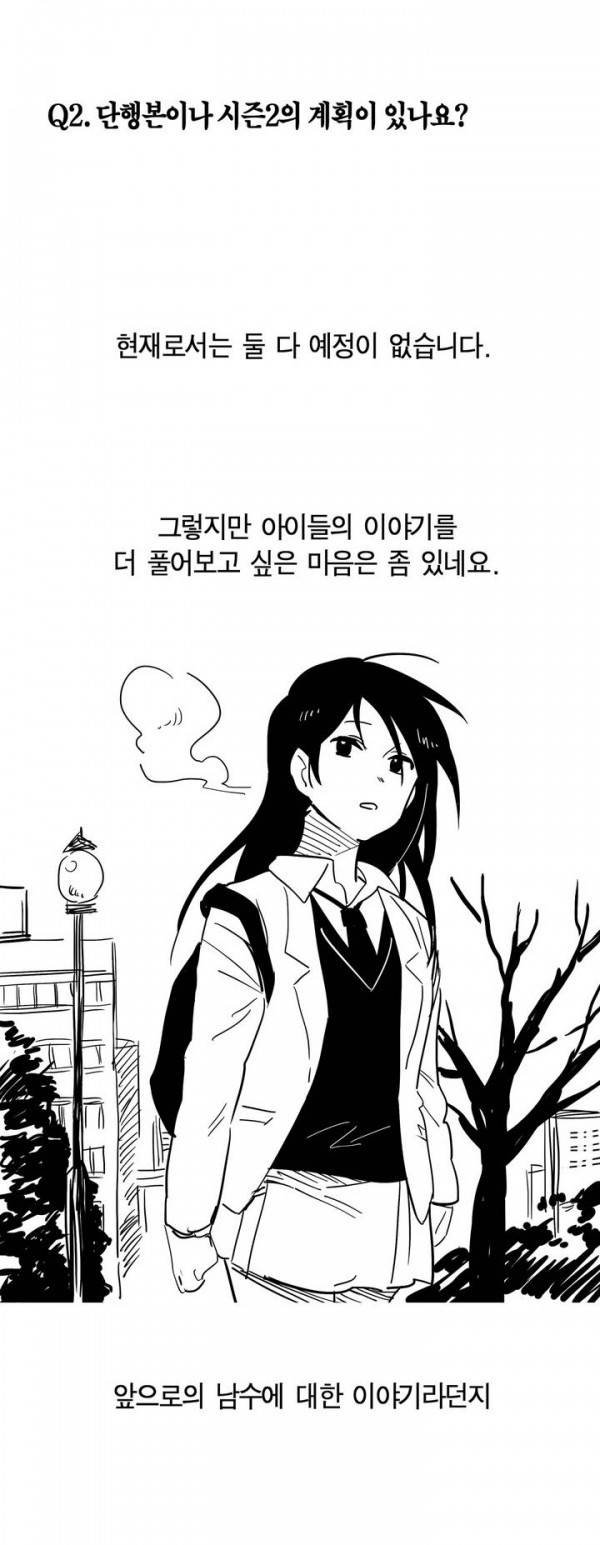 나의 보람 1부 후기 13