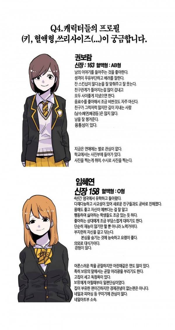나의 보람 1부 후기 16