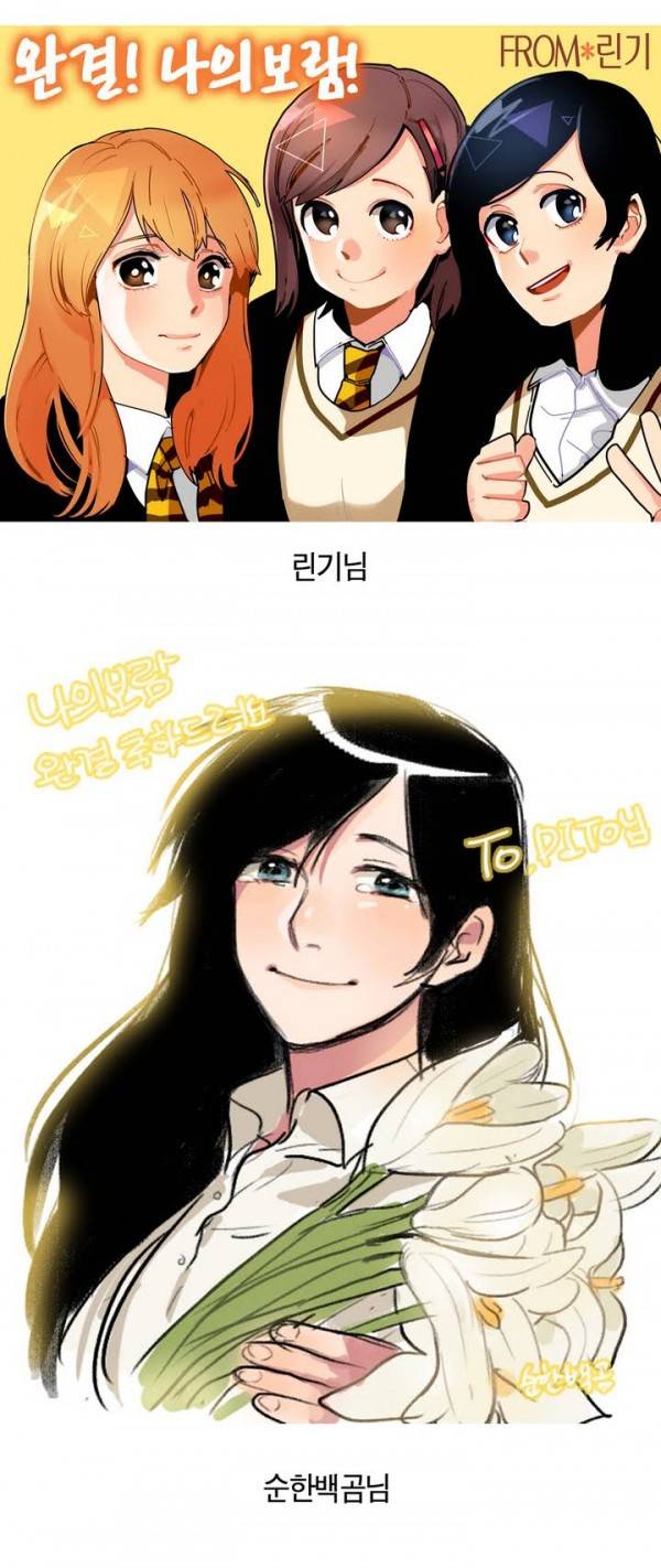 나의 보람 1부 후기 20