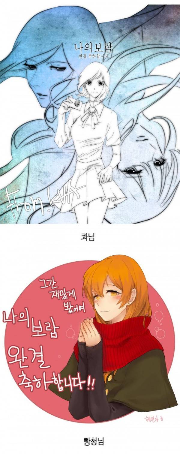 나의 보람 1부 후기 22