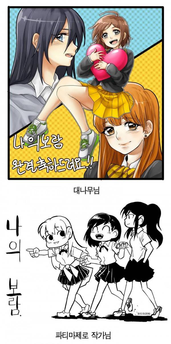 나의 보람 1부 후기 23