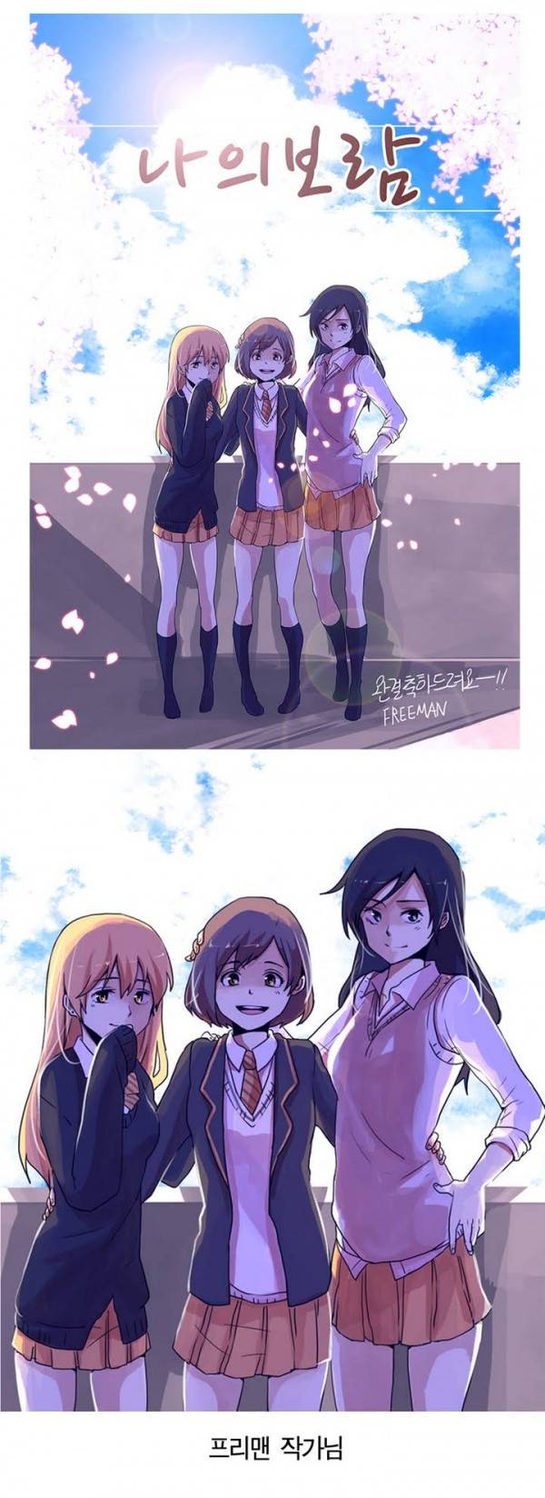 나의 보람 1부 후기 24