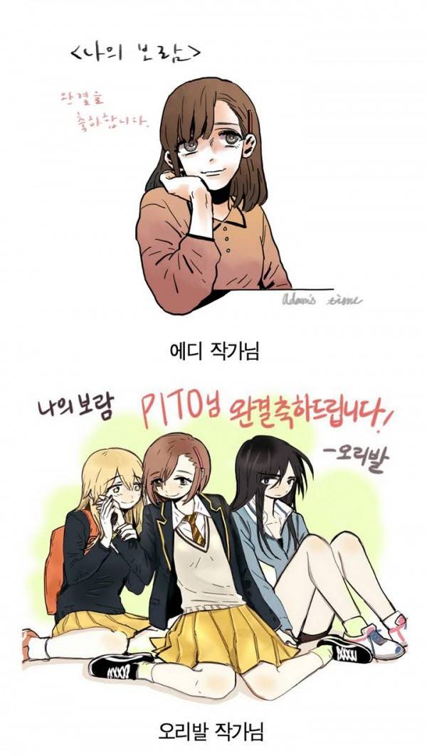 나의 보람 1부 후기 28