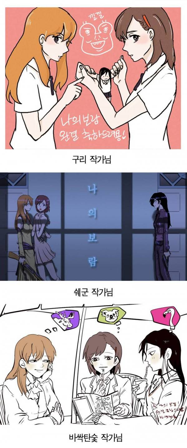 나의 보람 1부 후기 32