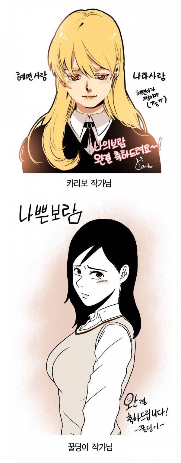 나의 보람 1부 후기 34
