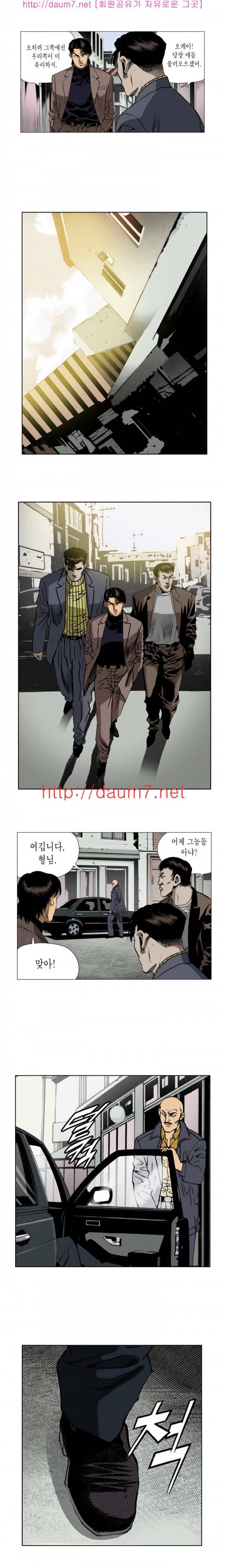 떡의 신 11-15화 7