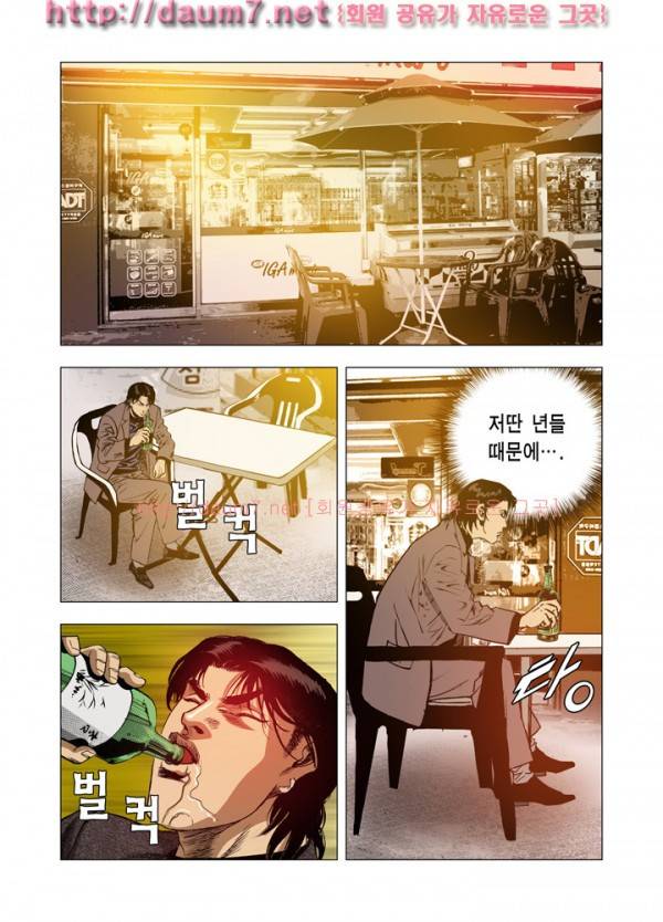 떡의 신 49-51화 8