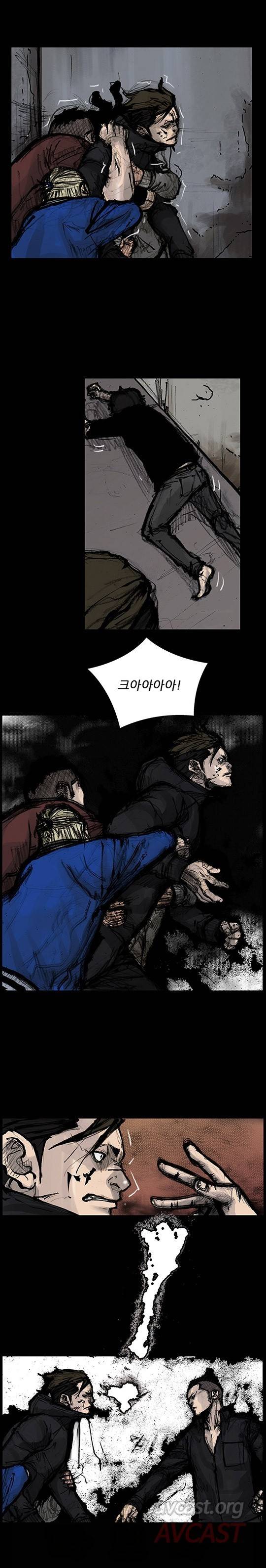 독고 리와인드 181-190화 3