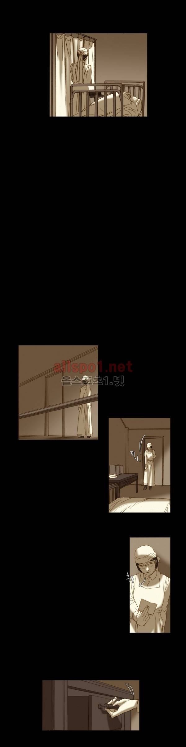 눈 먼 정원 63화 3