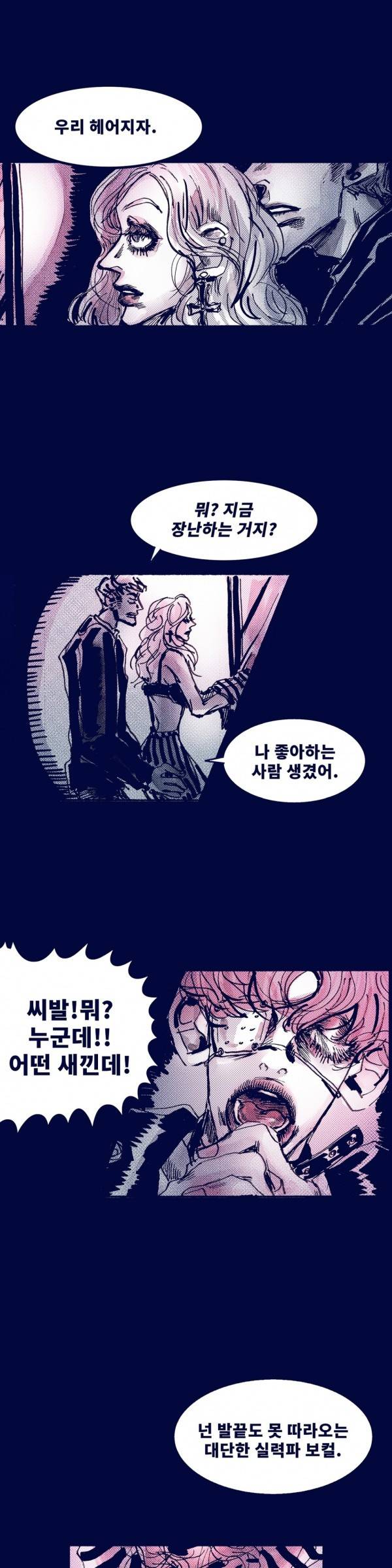 핑크토미 22화 1