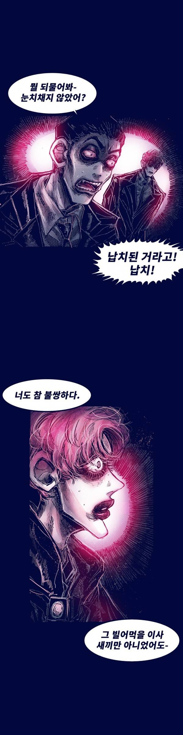 핑크토미 시즌2 28화 2