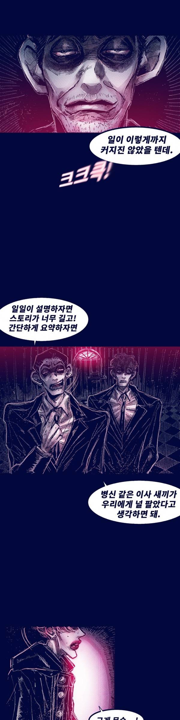 핑크토미 시즌2 28화 3