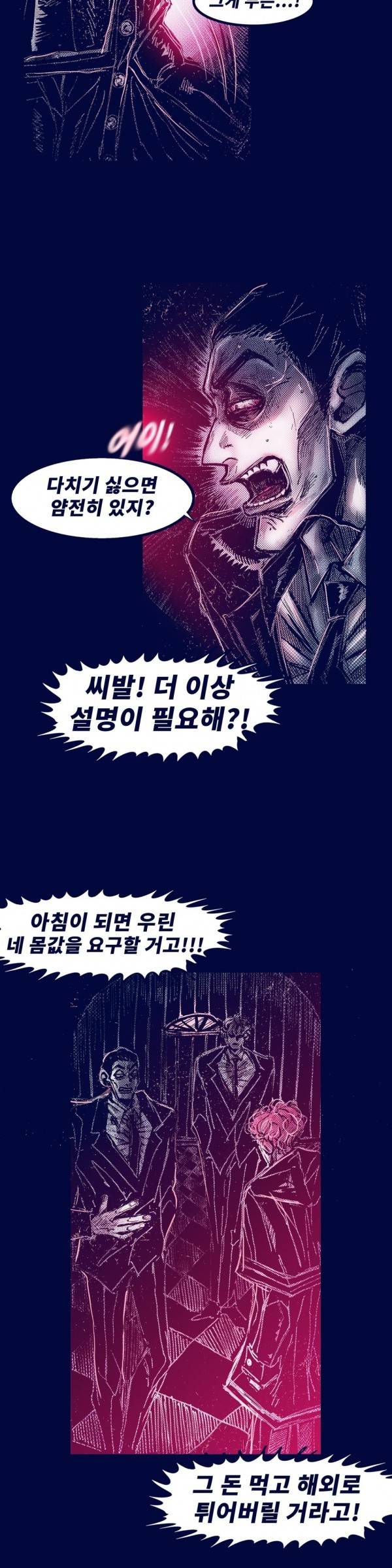 핑크토미 시즌2 28화 4