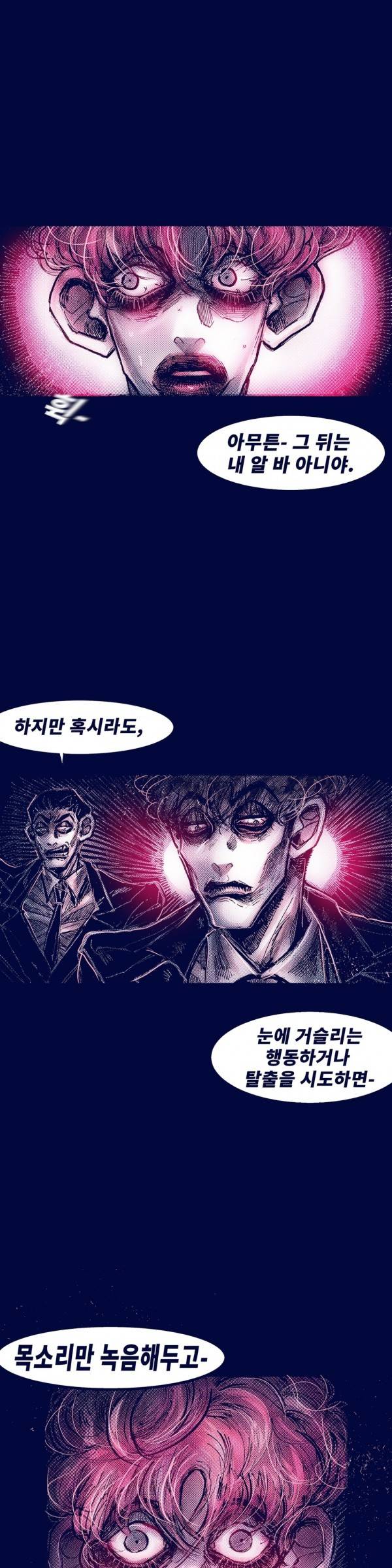 핑크토미 시즌2 28화 5