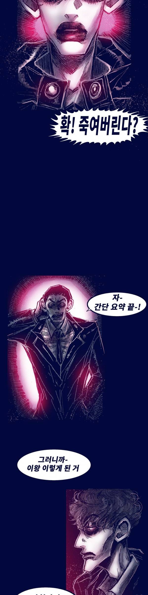 핑크토미 시즌2 28화 6