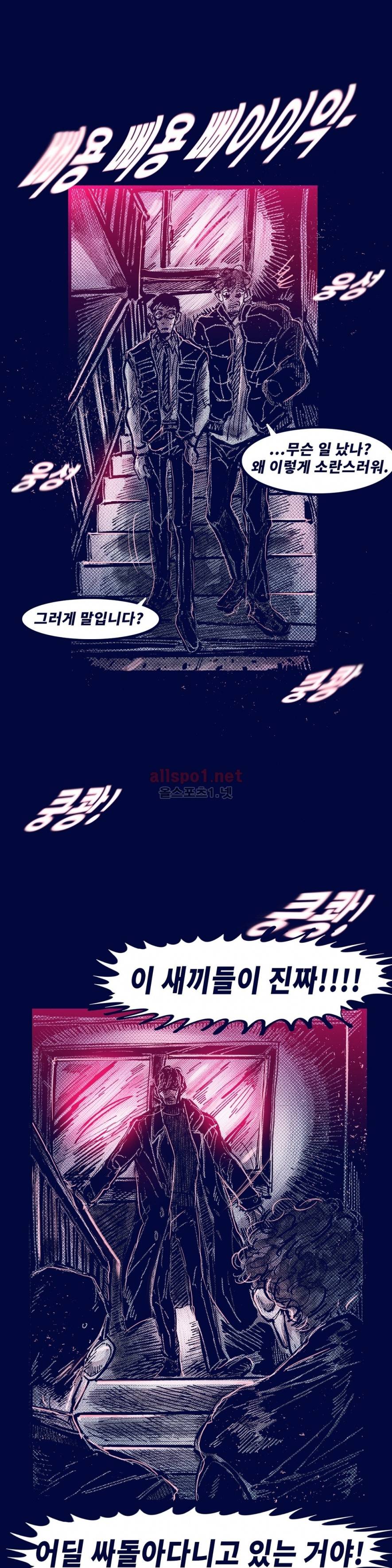 핑크토미 시즌2 38화 2