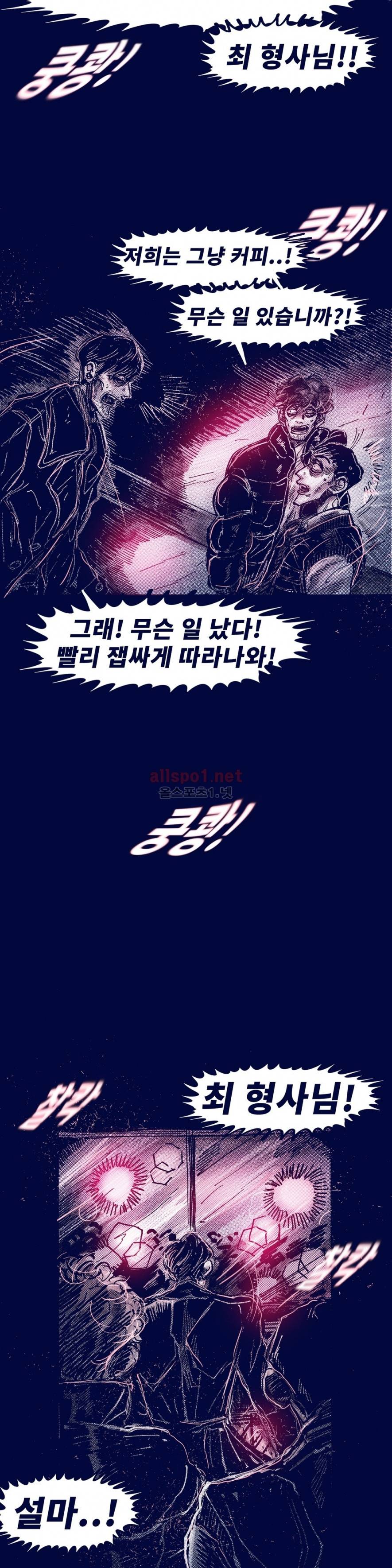 핑크토미 시즌2 38화 3