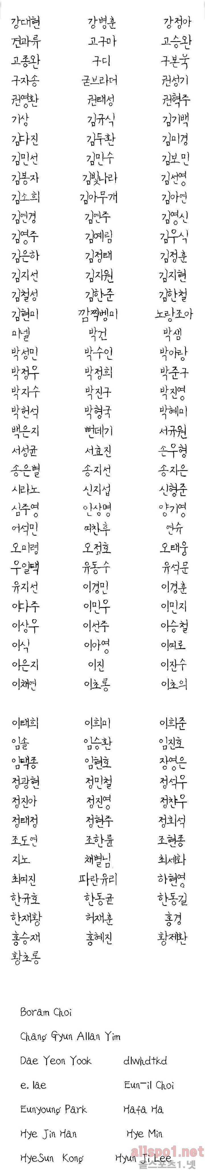김철수씨 이야기 67화 - 회의하다 27