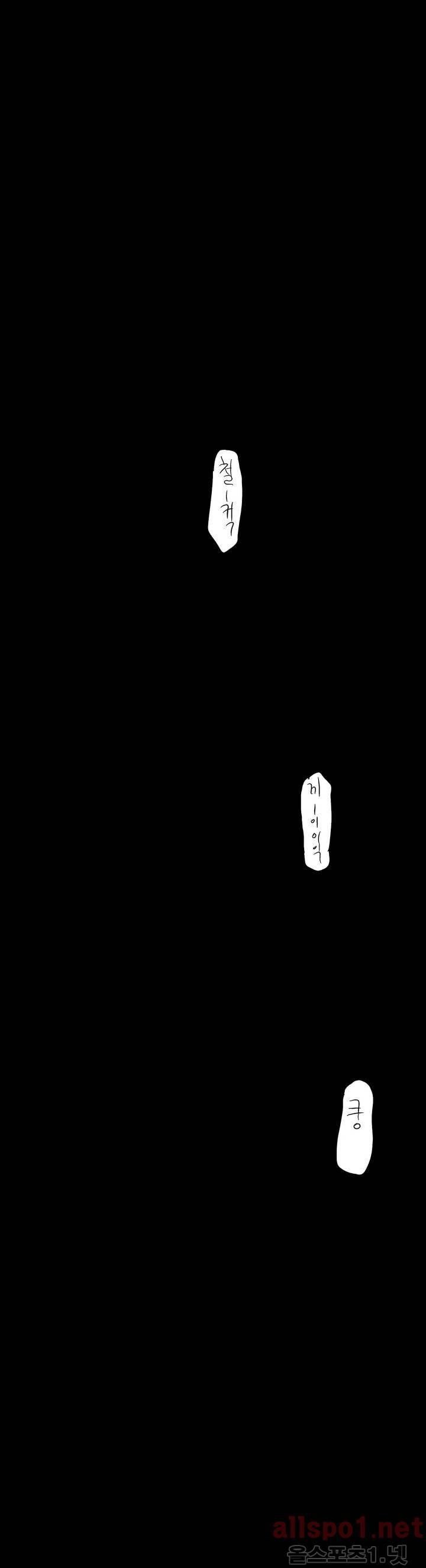 김철수씨 이야기 111화 - 돌아가다 24