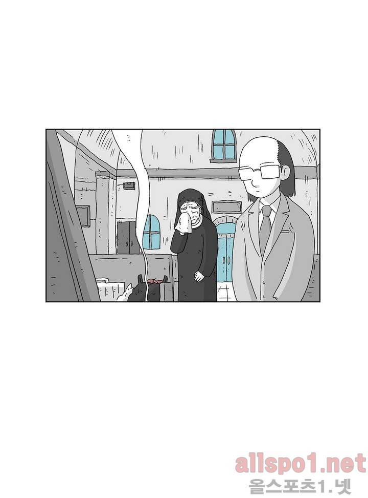 김철수씨 이야기 131화 - 부탁하다 10