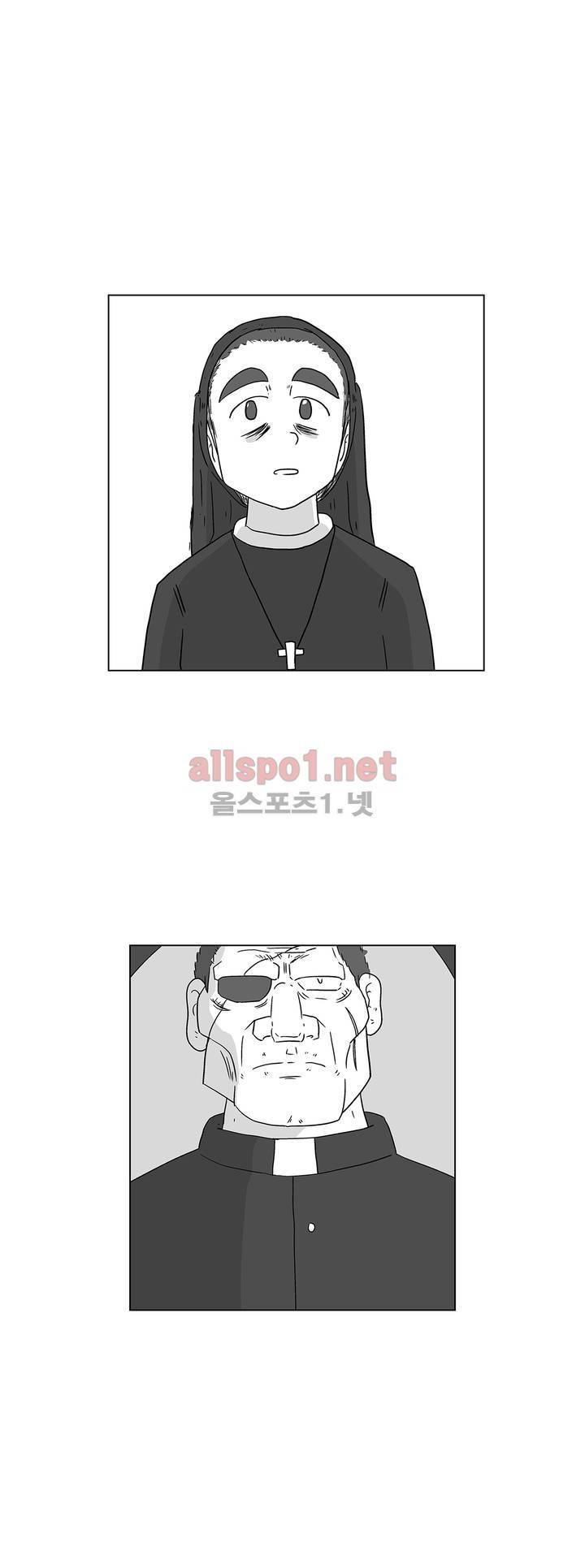 김철수씨 이야기 171화 - 대면하다 1