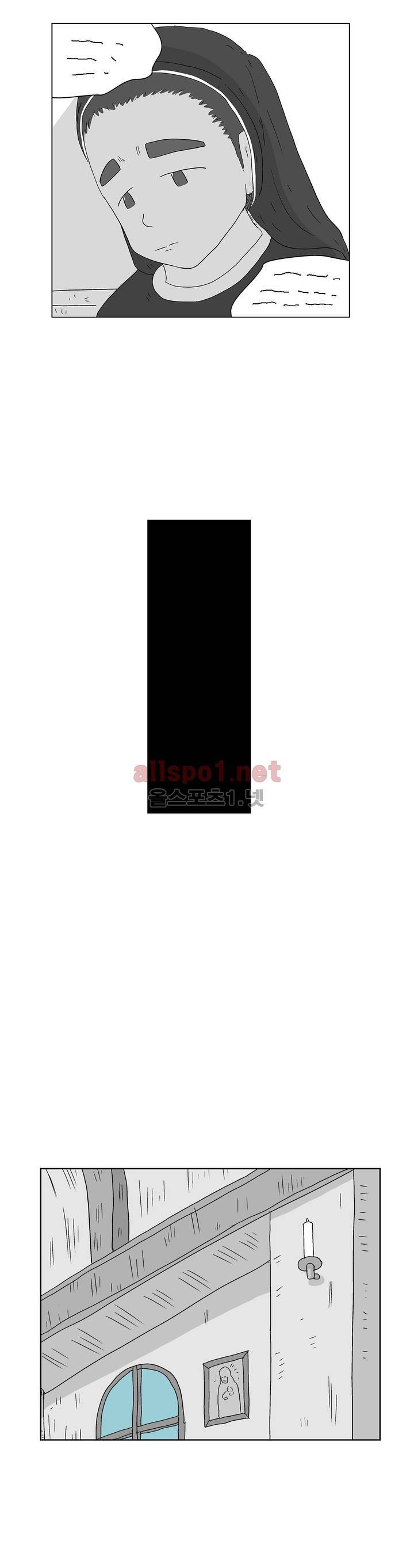 김철수씨 이야기 171화 - 대면하다 20