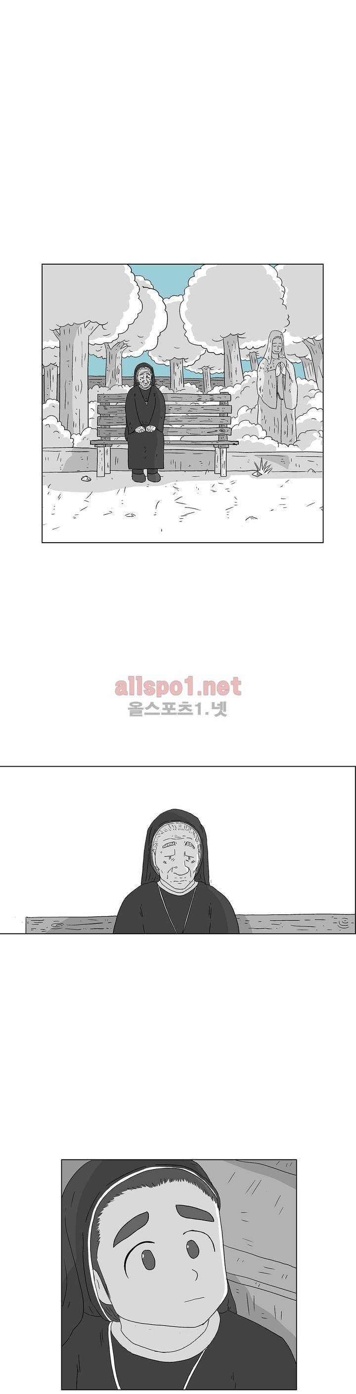 김철수씨 이야기 171화 - 대면하다 25