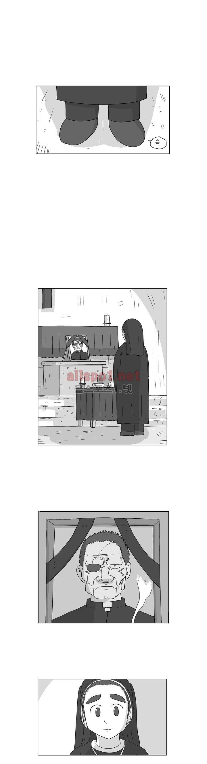 김철수씨 이야기 171화 - 대면하다 32